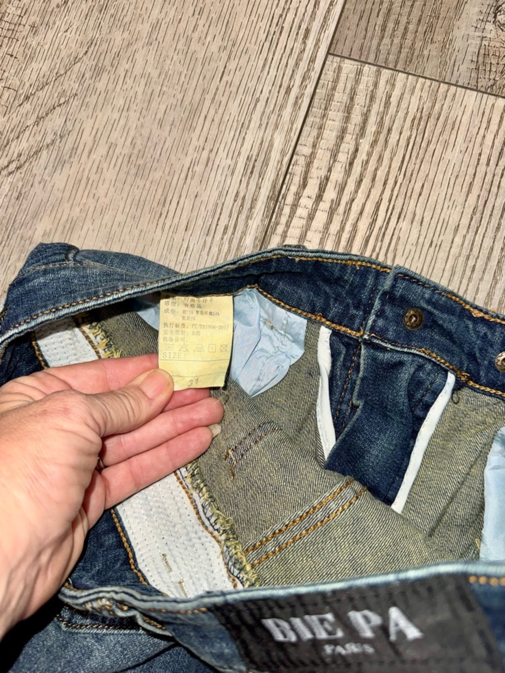 Bie Pa Paris handmade Denim jeans Biker  NWT camo fabric distressed 31 - Picture 4 of 6